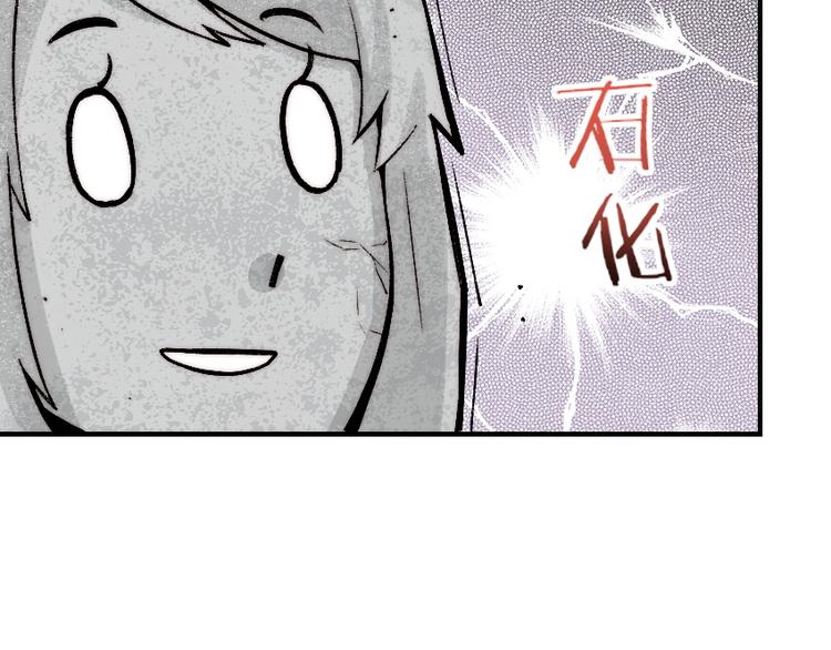 第3话 金屋藏基？！90