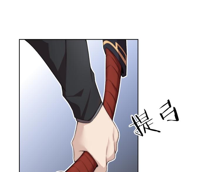 第21话 灵气合击70
