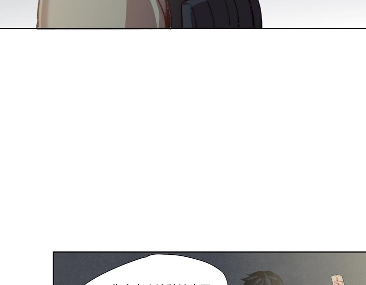 第27话  生化危机！91
