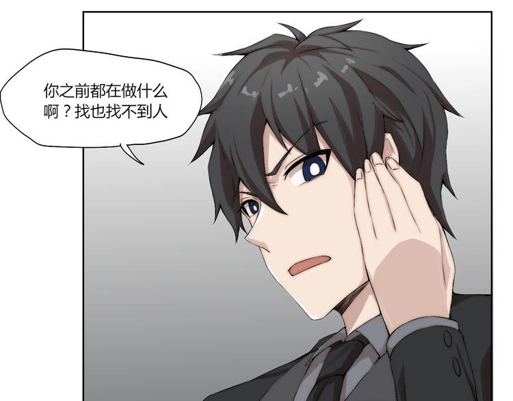 第15话 投降？门都没有！30