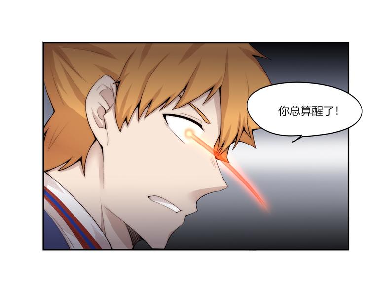 第24话 新任务？！8