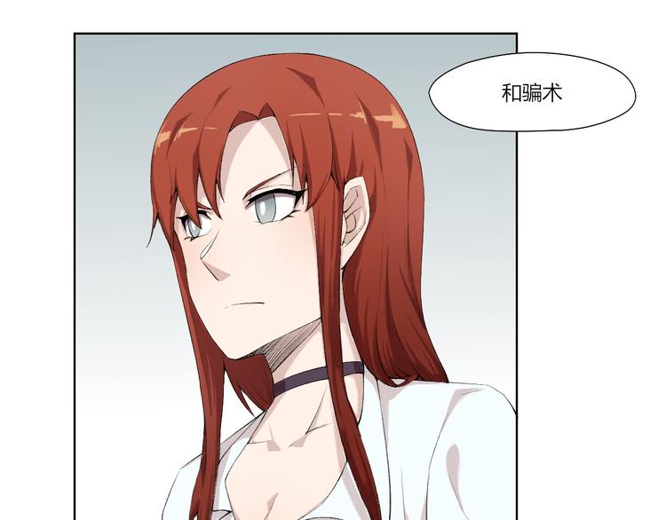 第15话 投降？门都没有！101