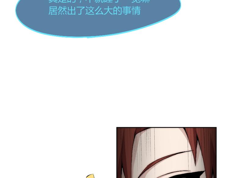 第9话 初次附身！22