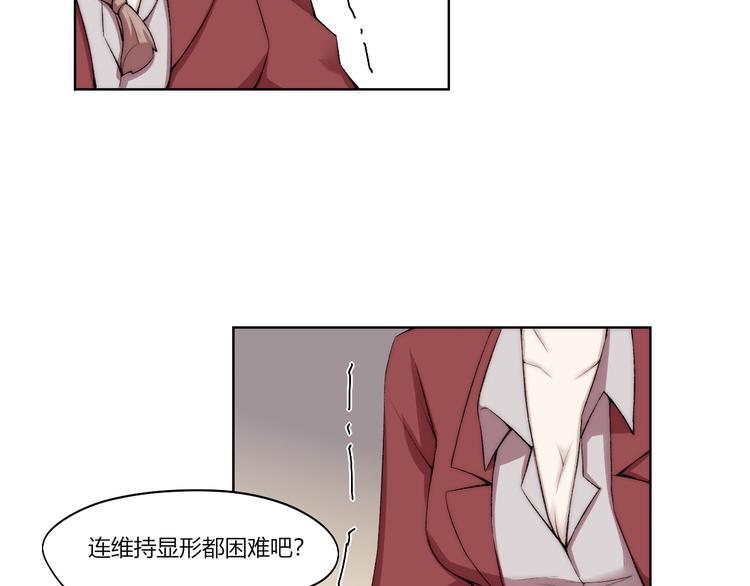 第23话 漆黑摇篮64
