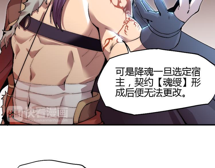 第2话 称霸漫展？！10