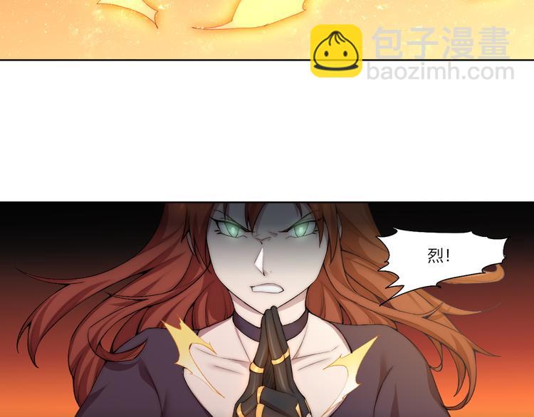 第23话 漆黑摇篮23