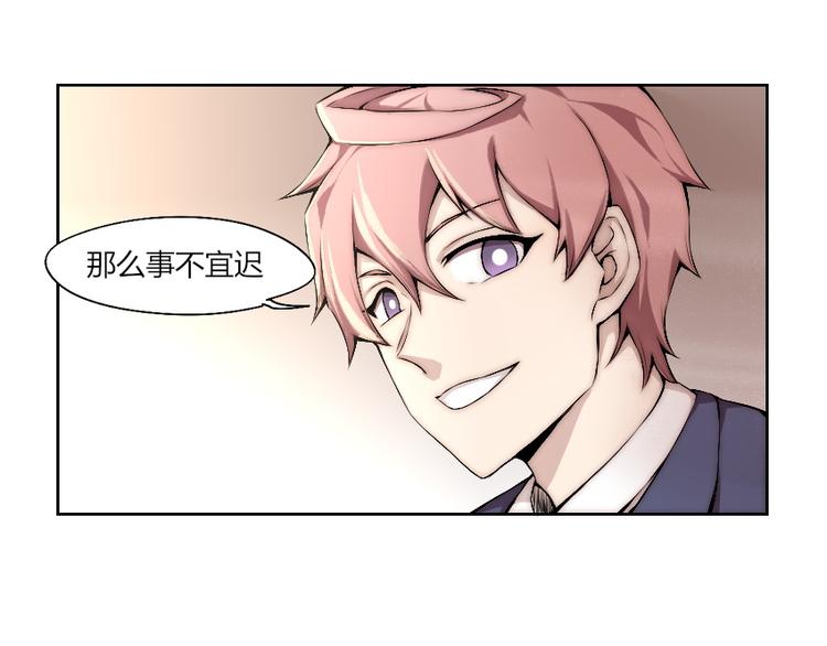 第13话 邀请94