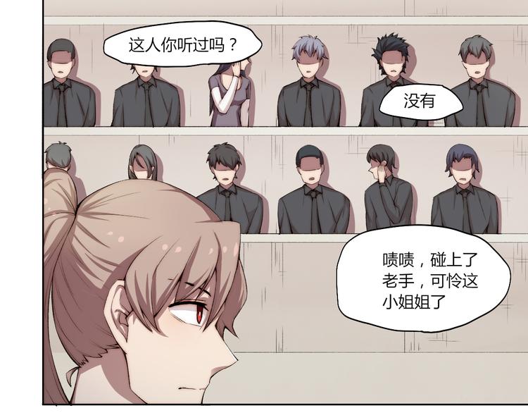 第15话 投降？门都没有！117