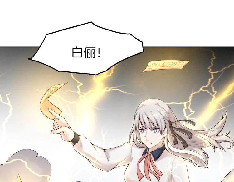 第31话 失控37