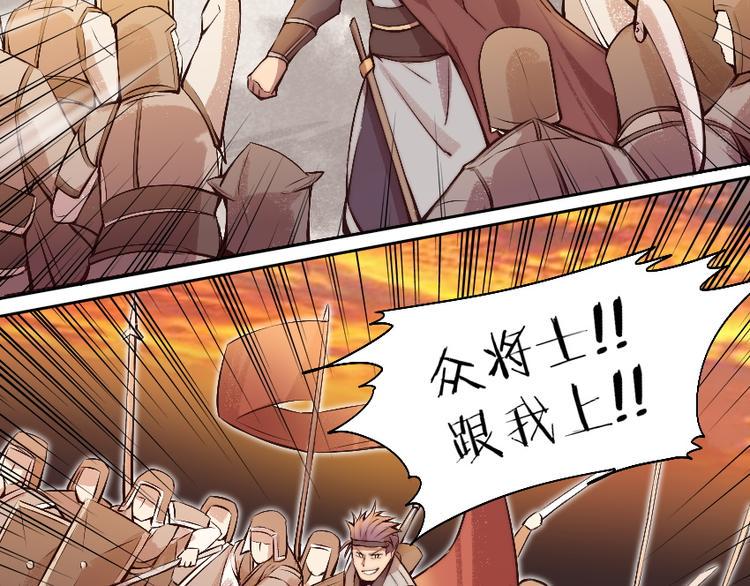 第5话 勇救校花？！5