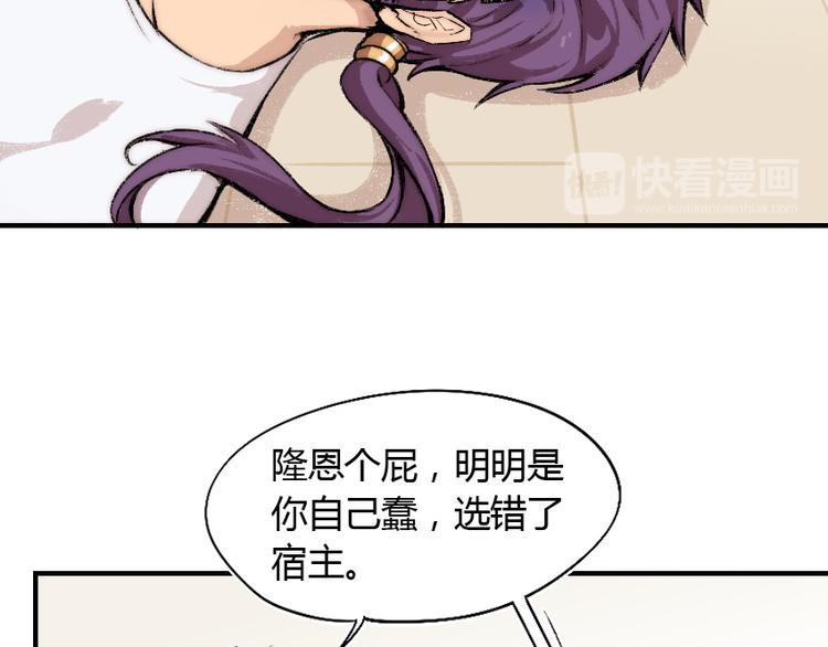第4话 降邪夜袭？！16