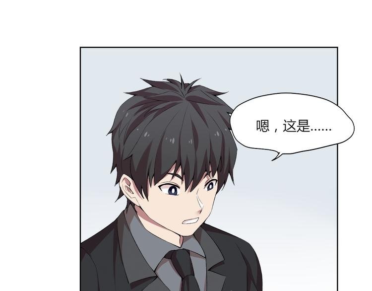 第20话 演算眼启动！54