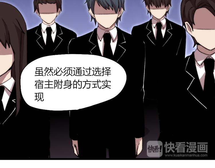 第1话 王者之魂降临！116