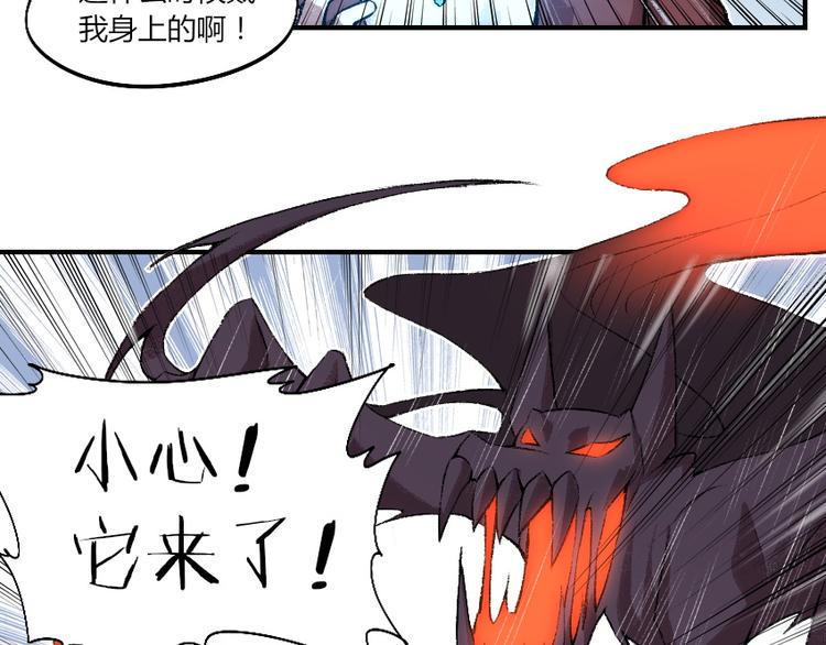 第4话 降邪夜袭？！35