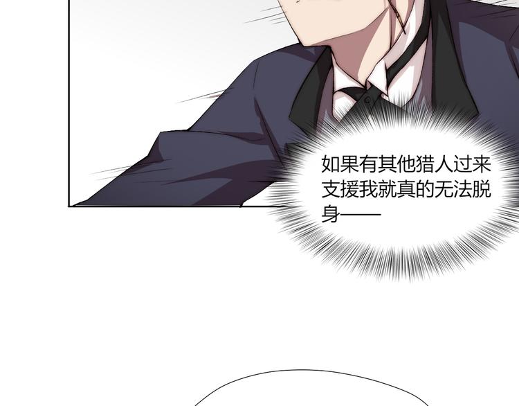第19话 降邪…强化？54