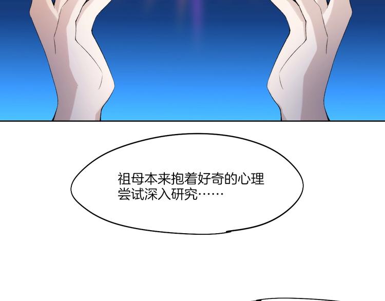 第32话 华焰重拳74