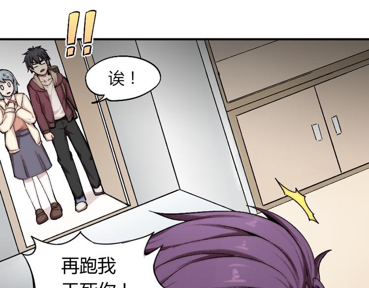 第3话 金屋藏基？！61