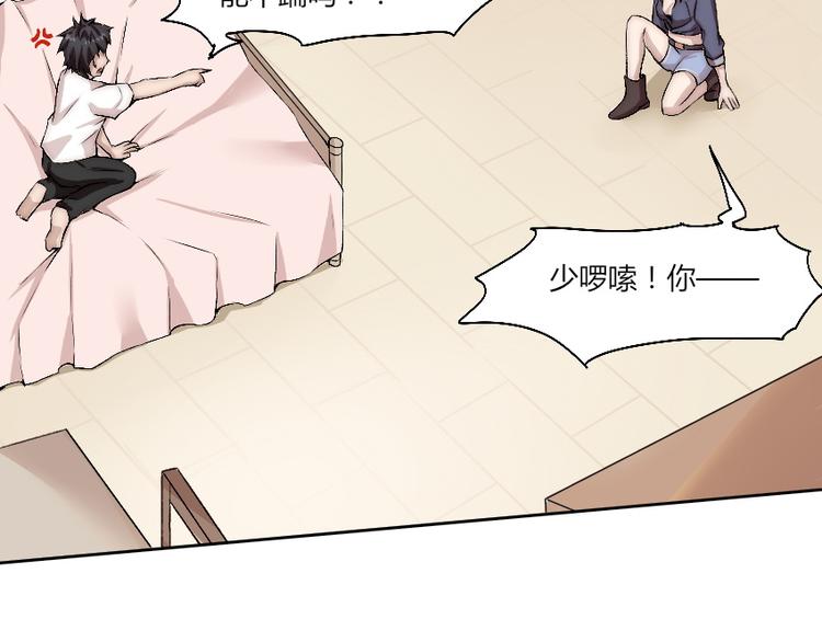 第11话 大闹一场吧！43