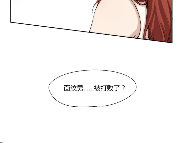 第10话 附身作战！93