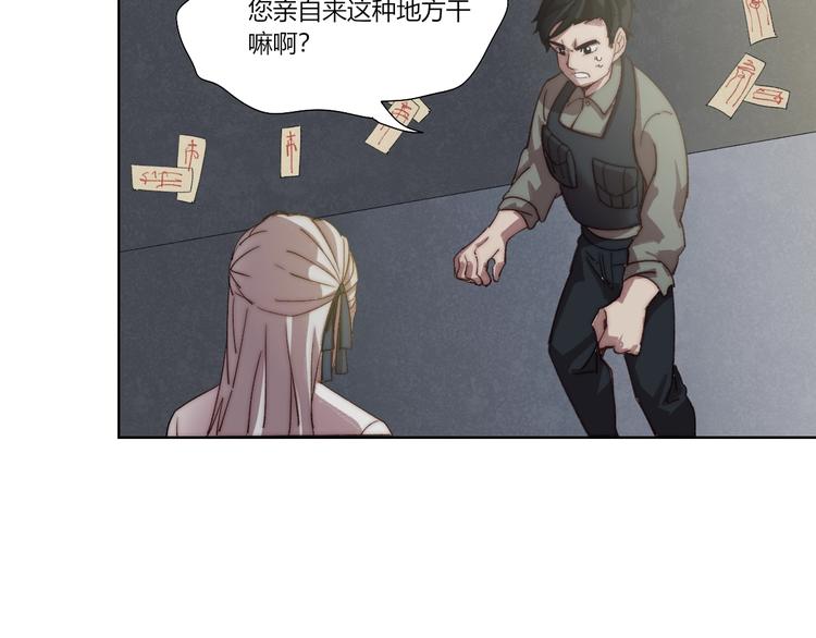 第27话  生化危机！92