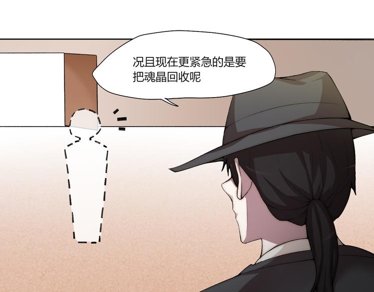 第18话 王越75