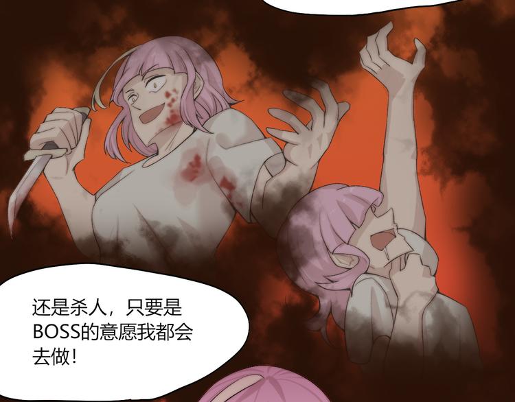 第19话 降邪…强化？118