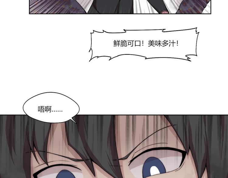 第24话 新任务？！12