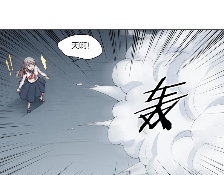 第33话 擒贼先擒王！42