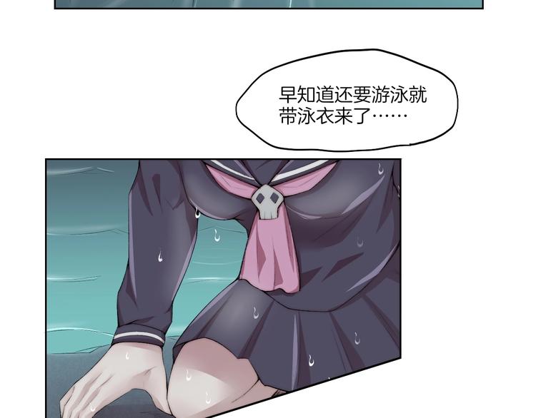 第32话 华焰重拳32