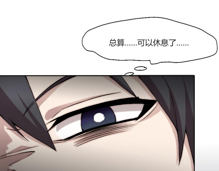 第10话 附身作战！98