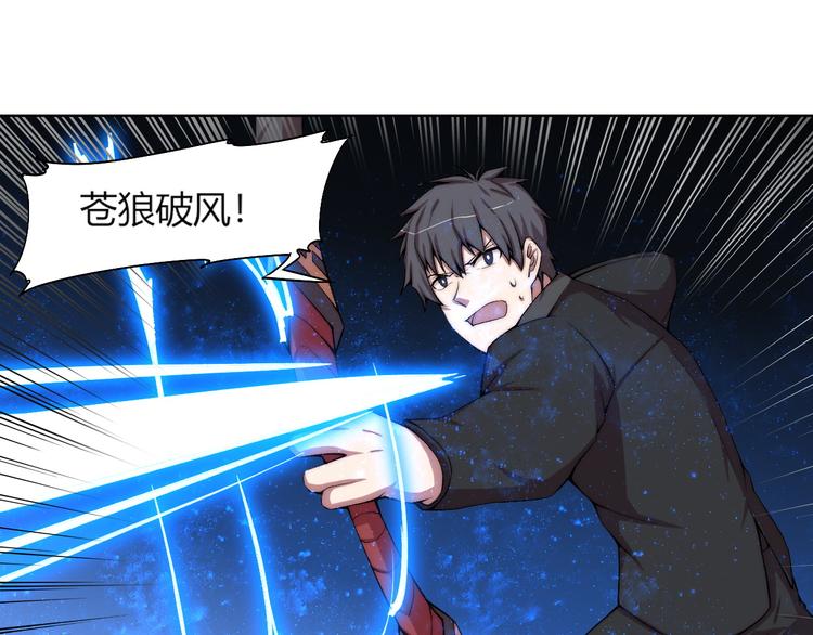 第21话 灵气合击84