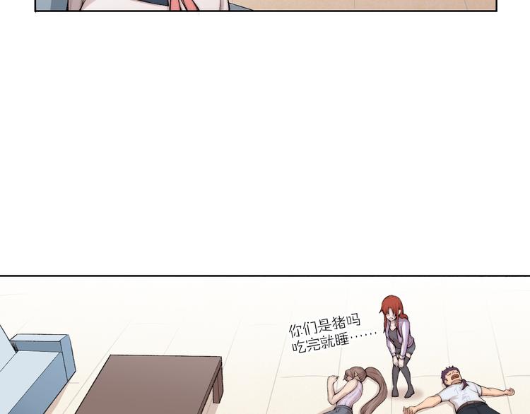 第25话 白澍洋馆29