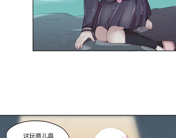 第32话 华焰重拳34
