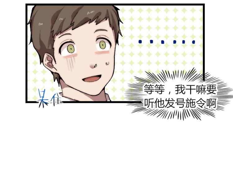第1话 王者之魂降临！60