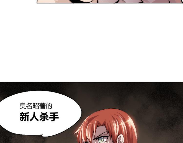 第10话 附身作战！14