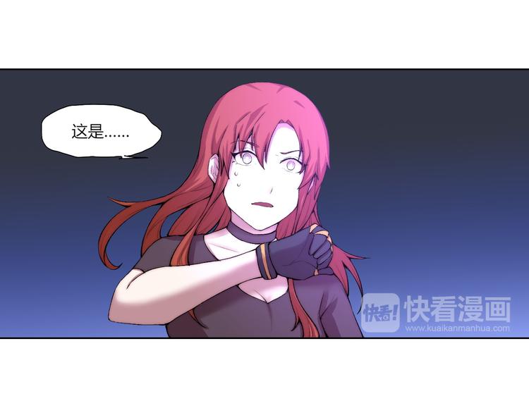 第23话 漆黑摇篮43