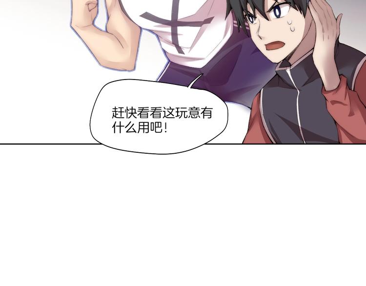 完结篇 灵气合击！23