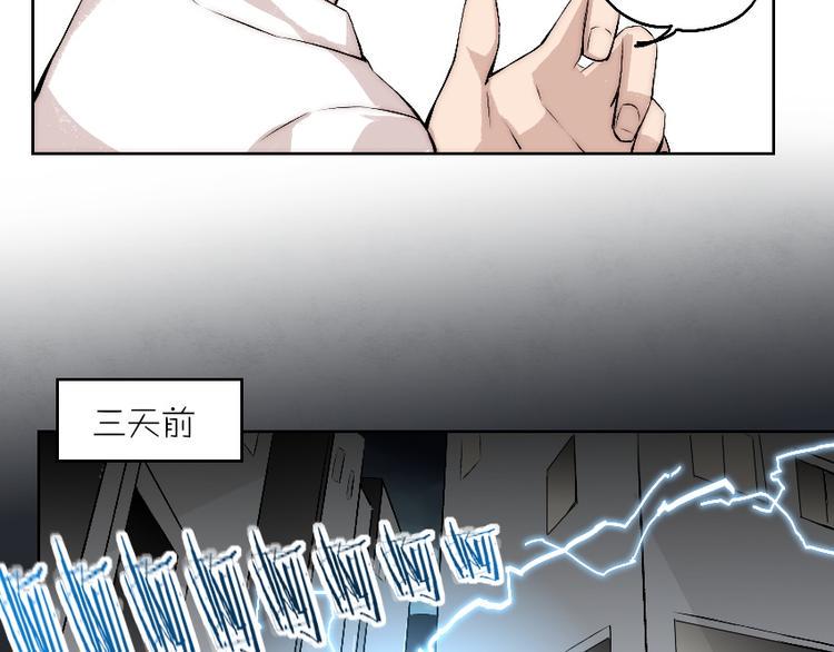 第6话 遭遇追杀？！12