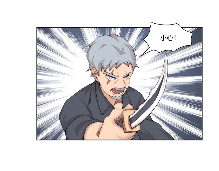 第27话  生化危机！19