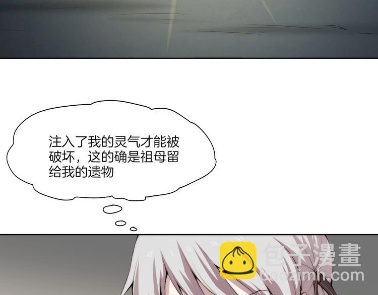 完结篇 灵气合击！5