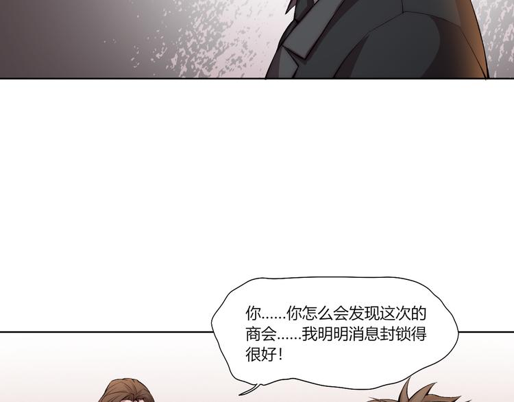 第18话 王越55