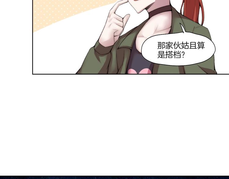 第31话 失控67