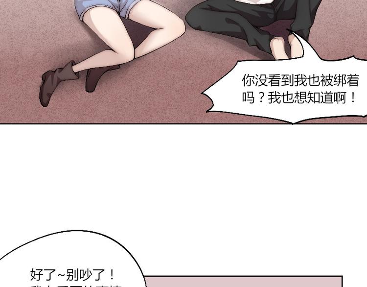 第12话 降魂工作室147