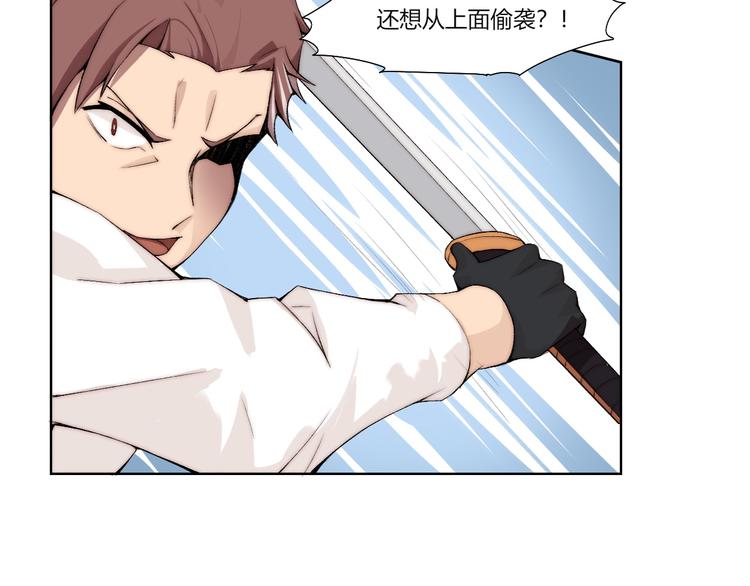 第17话 突袭？！99