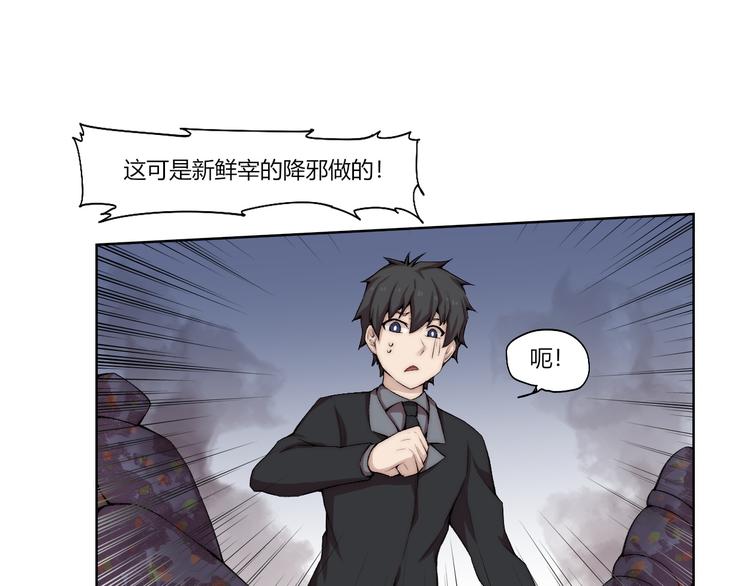 第24话 新任务？！11