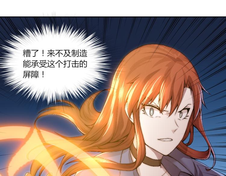 第12话 降魂工作室91