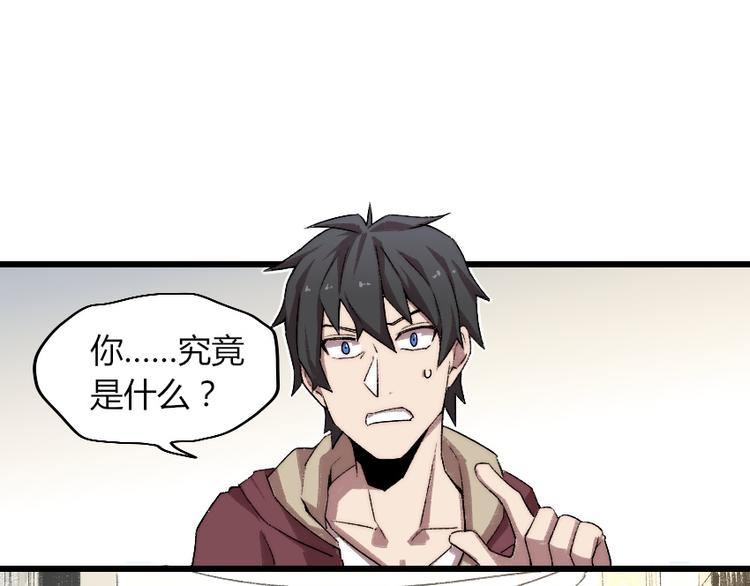 第1话 王者之魂降临！104