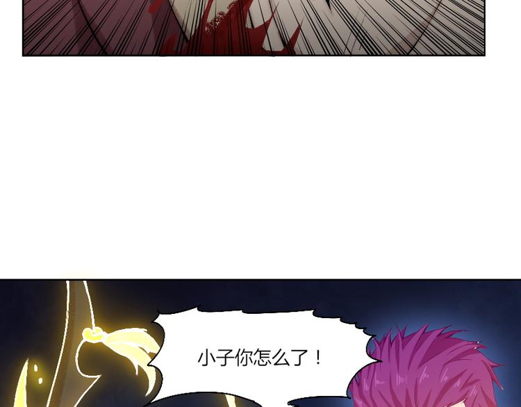 第9话 初次附身！99