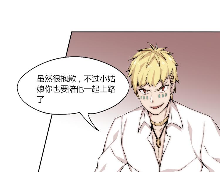 第9话 初次附身！19