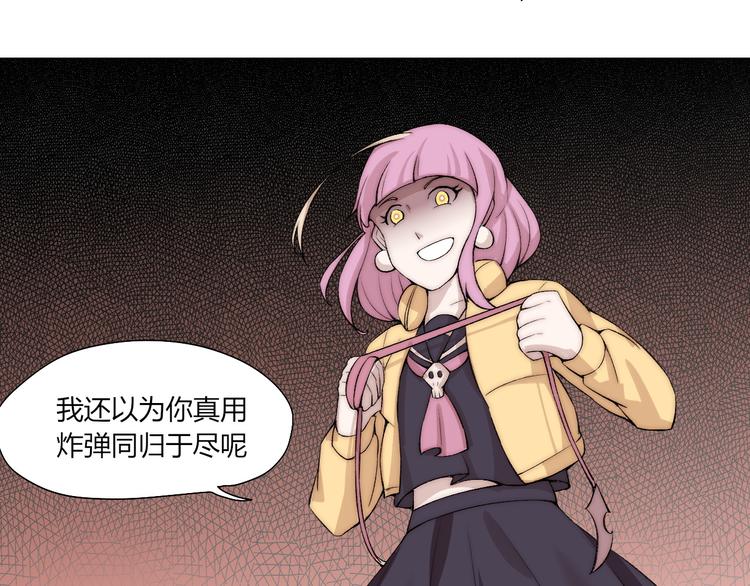 第19话 降邪…强化？107